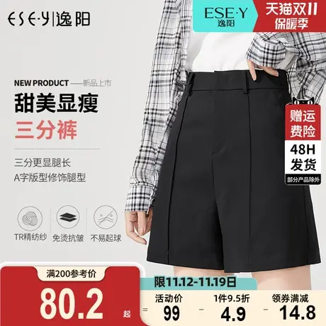 逸阳女裤四分短裤凉爽显瘦2023夏季新款宽松A字高腰百搭直筒裤子商品大图