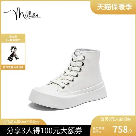 millies妙丽女鞋2023冬季新款牛皮时尚简约圆头女工装靴9991ADD3图片