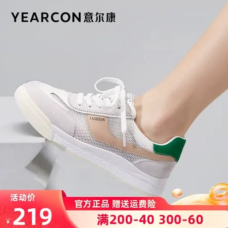 意尔康女鞋2023年新款夏季薄款网面透气运动休闲鞋女小白鞋德训鞋商品大图