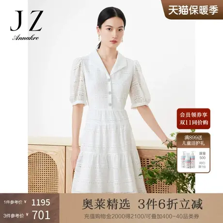 玖姿安娜蔻中长连衣裙女装2023夏季新镂空绣花钻饰扣收腰裙子白色图片