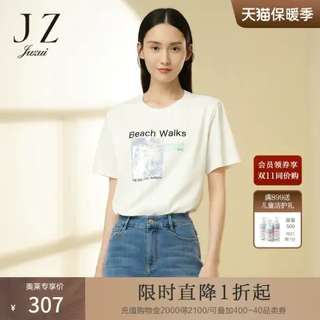JZ玖姿商场同款休闲T恤女2022年春季新款印花亮片单上衣JWCC80303商品大图