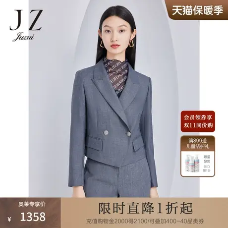 JZ玖姿商场同款通勤风绵羊毛灰西装外套女2023秋季新款JWCQ40206图片