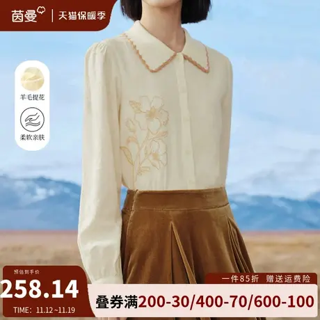 茵曼旗舰店法式羊毛棉衬衫女长袖衬衣2023年冬季新款保暖打底上衣商品大图