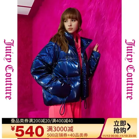 Juicy Couture橘滋2023新款上衣外套五彩斑斓黑绣标亮面女羽绒服图片