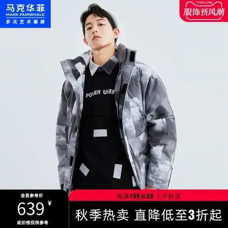 天空云朵艺术感满印休闲时尚潮流可拆卸连帽宽松男生短款羽绒服图片
