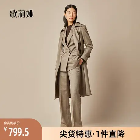 【歌莉娅奥莱】秋季新品可水洗羊毛风衣外套119L6L520图片