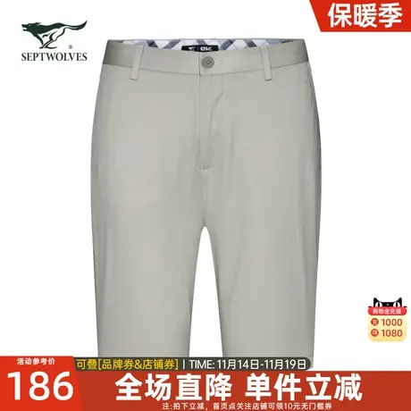 七匹狼休闲薄款短裤2023夏季新款男士五分裤直筒商务休闲裤男装潮商品大图