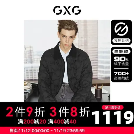 【龚俊心选】GXG男装 零压系列鹅绒三防轻薄长款羽绒服男保暖外套图片