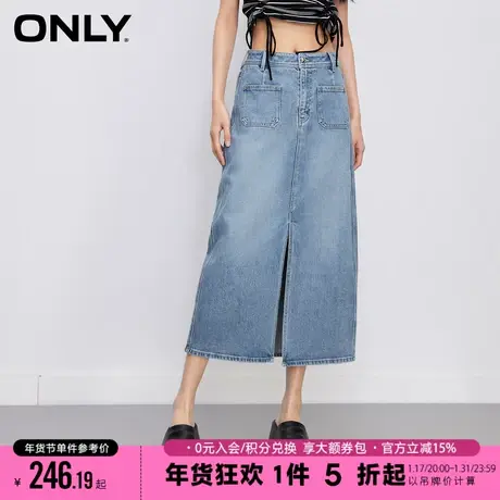 ONLY2023冬季新款时尚高腰开叉牛仔长款直筒半身裙女图片