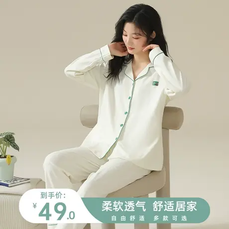 春秋睡衣女2024年新款长袖纯色棉质休闲大码可外穿夏季套装家居服图片