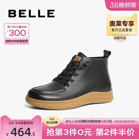 百丽加绒女靴休闲靴2024春季新款女鞋子黑色高帮鞋短靴A6X1DAD4商品大图