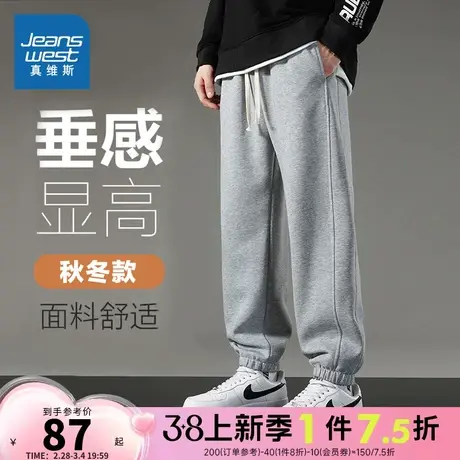 KC真维斯男装裤子冬季潮流运动裤加绒加厚裤子保暖舒适束脚卫裤男图片