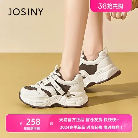 卓诗尼2024年春季厚底时尚轻便休闲运动鞋女款龙年春款老爹鞋商品大图