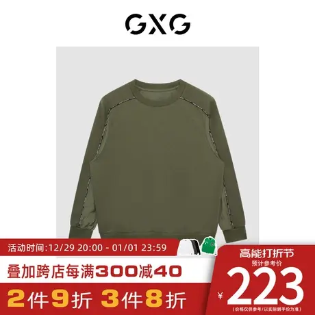 GXG男装[新尚]商场同款自然纹理系列绿色拼接圆领卫衣 冬季新品商品大图
