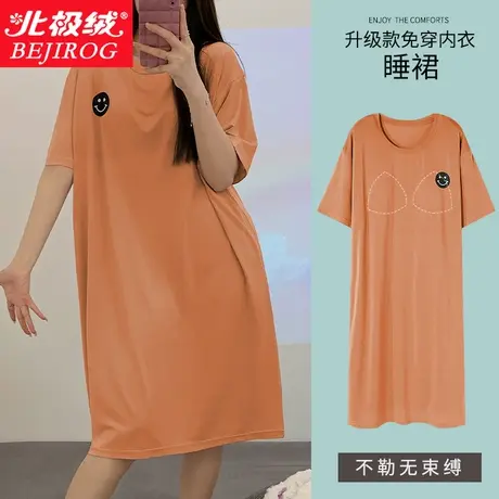 睡裙女带胸垫夏季短袖T恤纯棉大码免穿文胸学生可外穿家居服睡衣商品大图