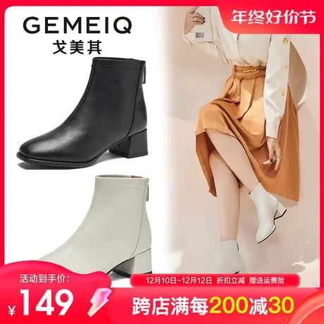 戈美其真皮短靴女2023冬季新款瘦瘦靴女复古英伦风粗跟及踝靴裸靴图片