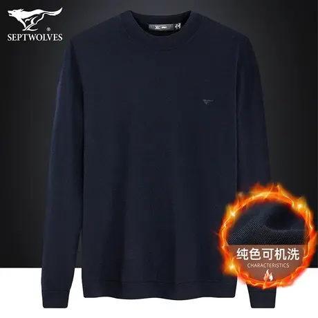 七匹狼狼族生活100%纯羊毛男士毛衣打底衫秋冬羊毛衫保暖羊绒衫男图片