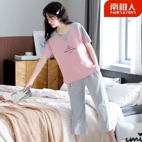 睡衣女夏天女款夏季2023年新款纯棉短袖七分裤女士休闲撞色家居服图片