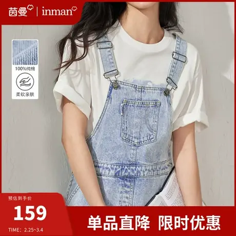 茵曼旗舰店牛仔背带连衣裙女2024夏季新款设计感小众全棉开衩裙子商品大图