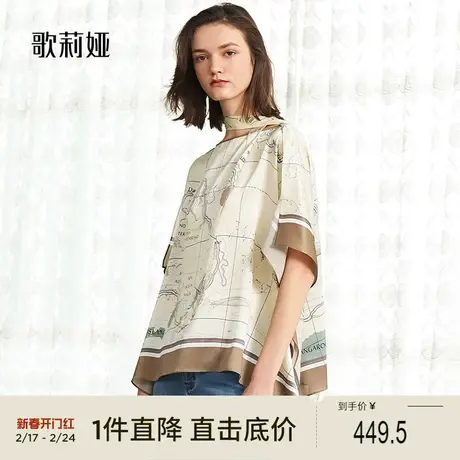 歌莉娅奥莱春季新品花蝴蝶袖真丝上衣女半袖优雅知性193V3C03A图片