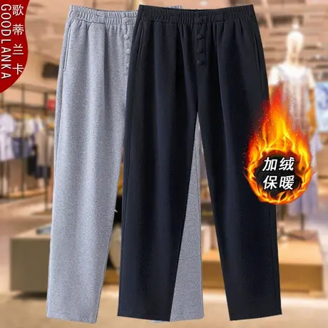 大码女裤加绒秋冬200斤胖妈妈宽松显瘦松紧腰加厚直筒休闲卫裤子商品大图