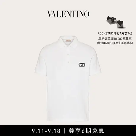 【6期免息】华伦天奴VALENTINO男士 VLOGO SIGNATURE POLO衫图片