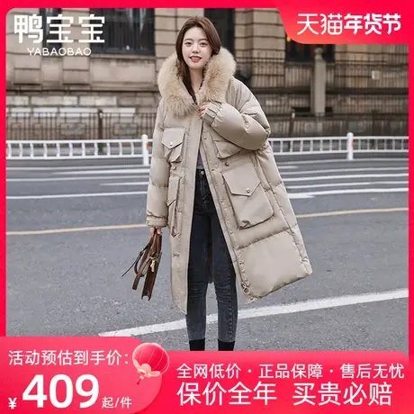 鸭宝宝羽绒服女中长款过膝2023冬季新款鸭绒加厚大毛领工装派克服商品大图