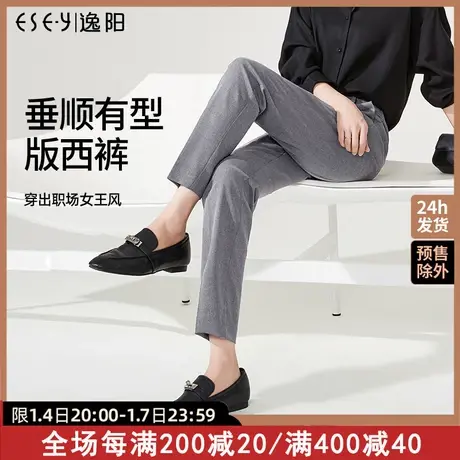 逸阳烟管西装裤女士2023秋季新款休闲宽松烟管九分显瘦西裤直筒裤商品大图