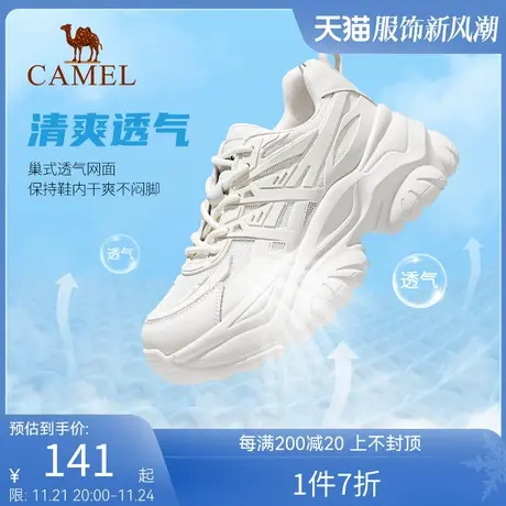 骆驼秋季新款女鞋潮流户外休闲鞋厚底减震百搭网布撞色复古老爹鞋商品大图