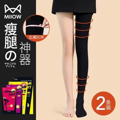 猫人压力裤女强压塑形瘦腿连裤袜黑色踩脚强力提臀收腹打底光腿袜商品大图