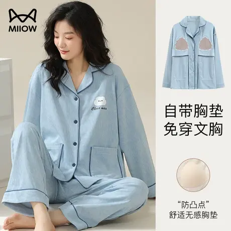猫人带胸垫睡衣女款春秋季纯棉长袖长裤薄款可外穿家居服套装春秋商品大图