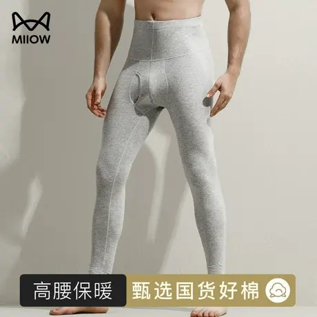 猫人秋裤男士纯棉中高腰打底保暖裤冬季全棉毛裤2022新款线裤衬裤图片