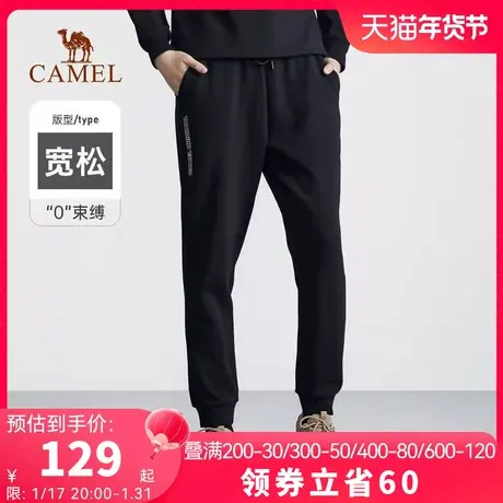 骆驼男装灰色卫裤官方秋冬季新款休闲宽松运动裤抽绳束脚针织长裤商品大图