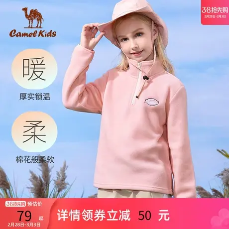 小骆驼童装儿童抓绒衣春季男童中大童摇粒绒透气女童开衫立领外套图片