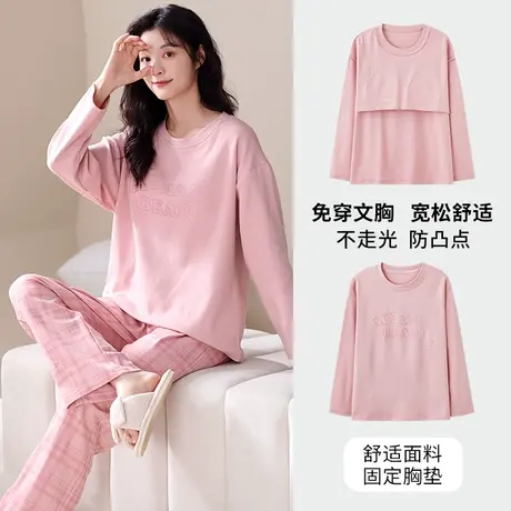 猫人睡衣女春秋冬季长袖圆领带胸垫2023年新款学生女生家居服套装图片