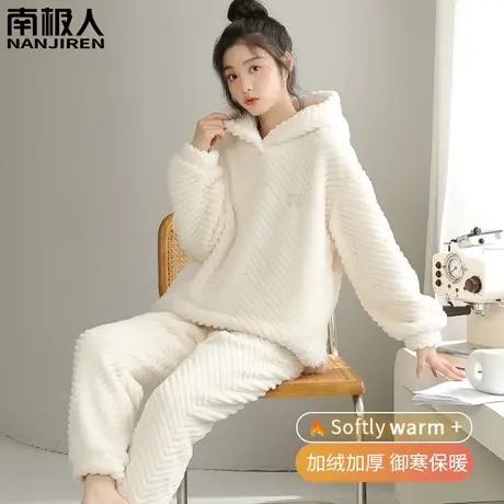 睡衣女款冬季珊瑚绒加绒加厚法兰绒女士素净家居服秋冬款2023新款图片
