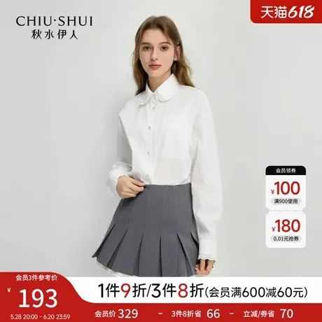 秋水伊人优雅浪漫花边翻领衬衫2025年春季新款女百搭纯棉纯棉上衣图片