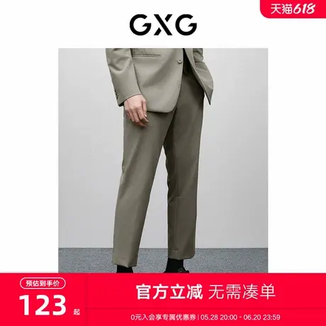 GXG男装 商场同款零压系列灰咖小脚西裤 24年春季新品GFX11401531图片
