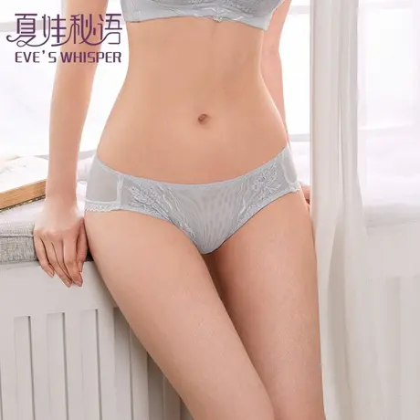 夏娃秘语新款性感蕾丝内裤女棉质内裆舒适透气收腹提臀女装三角裤图片