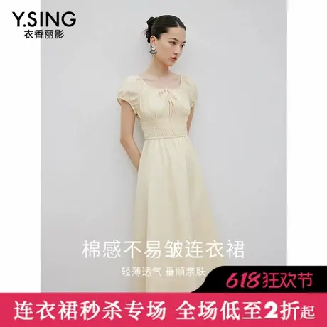 【直播】衣香丽影夏装连衣裙女法式小洋裙图片