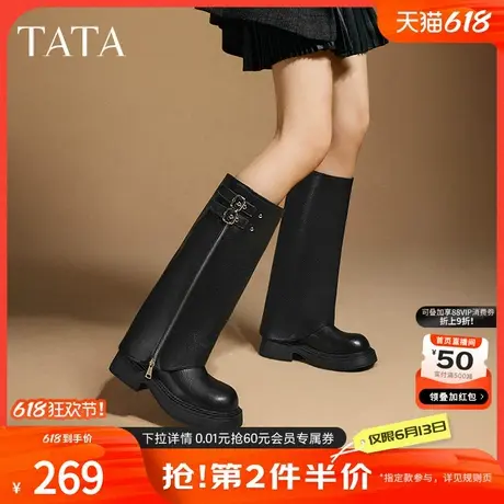 TATA他她厚底弹力短靴女美拉德瘦瘦靴时装靴2024冬季新款CHA01DG4图片