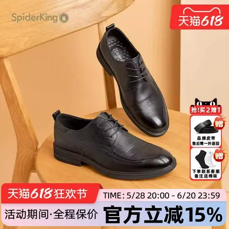 蜘蛛王男鞋官方旗舰店正品2025夏季新款商务正装皮鞋系带真皮通勤商品大图