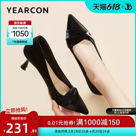 意尔康女鞋2025春季新款浅口单鞋尖头细跟通勤气质职业工作高跟鞋图片