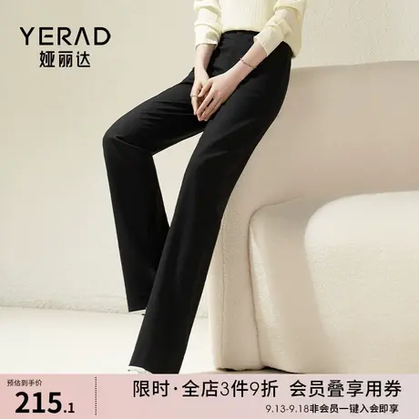 娅丽达窄版阔腿裤女2023新款西装裤秋季裤子米色休闲裤黑色直筒裤图片