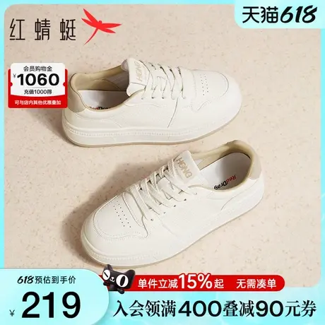 红蜻蜓休闲板鞋2025春季新款女鞋厚底系带百搭小白鞋运动跑步鞋女图片