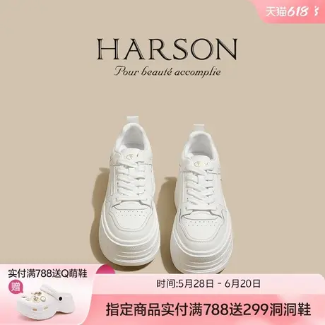 哈森增高小白鞋女鞋2025新款百搭时尚休闲鞋小个子厚底松糕板鞋商品大图