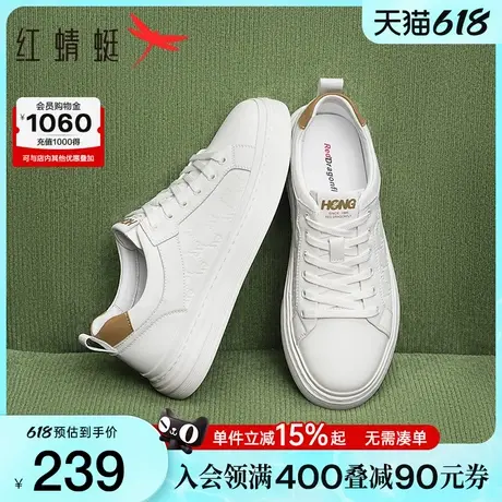 红蜻蜓男士板鞋春秋新款男鞋小白鞋男款百搭时尚休闲鞋透气运动鞋商品大图