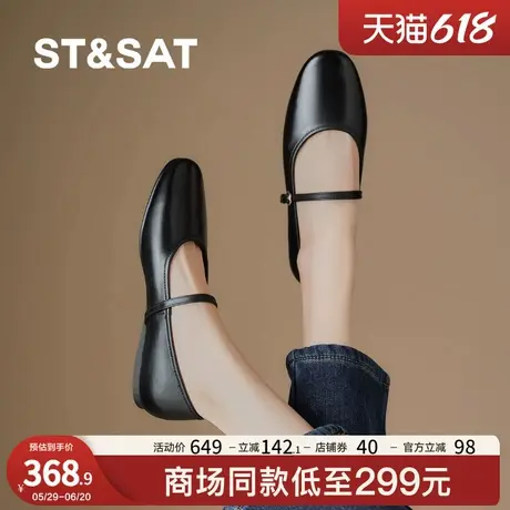 星期六2025年春季新款法式复古玛丽珍鞋女赫本风小皮鞋通勤平底鞋图片