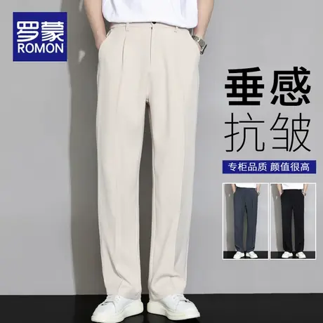 罗蒙冰丝西裤男士夏季2025新款阔腿直筒宽松休闲长裤垂感西装裤子商品大图