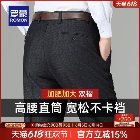 罗蒙男士中老年爸爸装休闲裤25春新宽松大板加厚直筒裤父亲节礼物商品大图